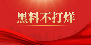 吃瓜视频最新观看平台为您实时汇总今日全网热点吃瓜爆料内容，涵盖娱乐圈劲爆瓜料、社会热点事件等最新视频资源，每日更新让您第一时间掌握全网最新吃瓜动态，精彩爆料一手掌握不错过任何热门话题。
