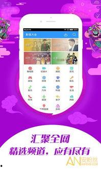 国产视频大全,精彩纷呈，尽览中国影视魅力