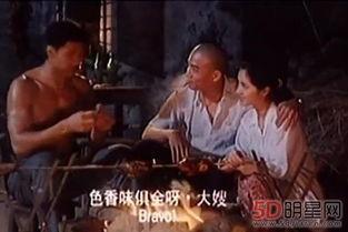 国产免费三级在线观看